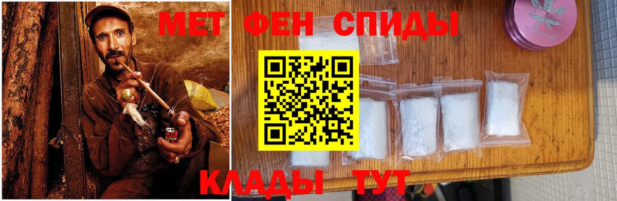Amphetamine Premium Трёхгорный