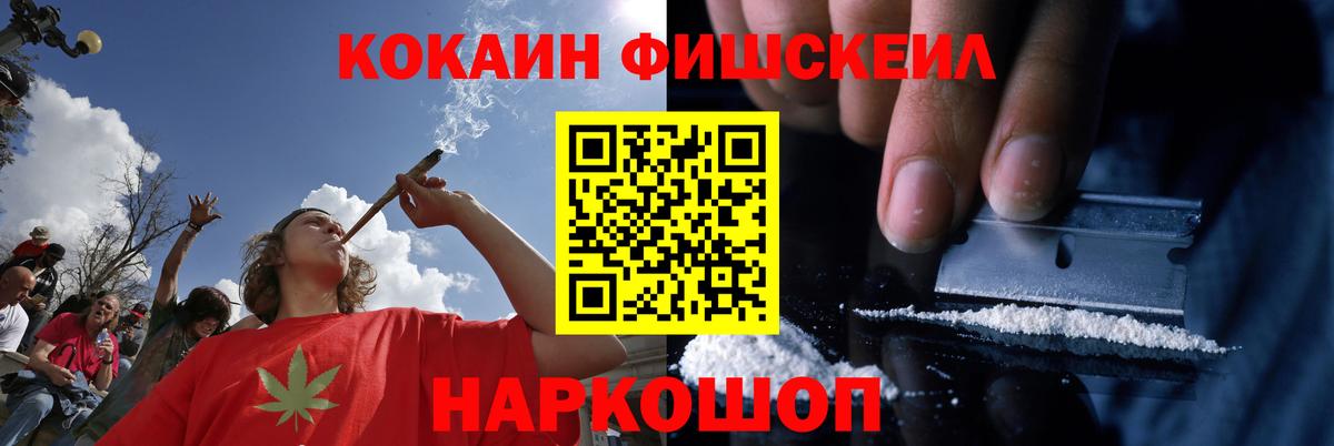 КОКАИН Колумбийский Трёхгорный