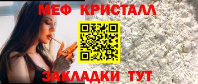 молекула духа Татарск