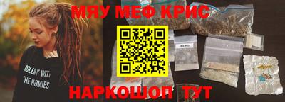 молекула духа Татарск