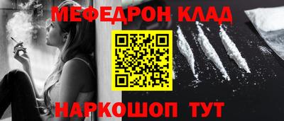 соль ск Тверь