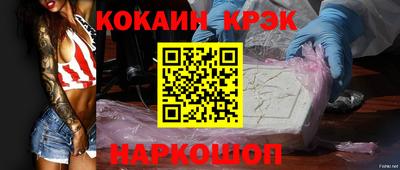 соль ск Тверь