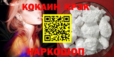 соль ск Тверь