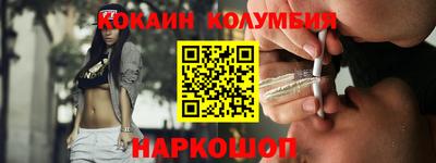 молекула духа Татарск