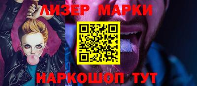 молекула духа Татарск