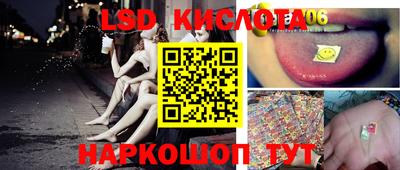 молекула духа Татарск