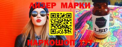 соль ск Тверь