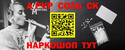 молекула духа Татарск