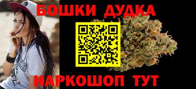 молекула духа Татарск