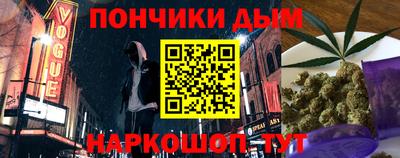 молекула духа Татарск