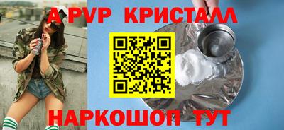 соль ск Тверь
