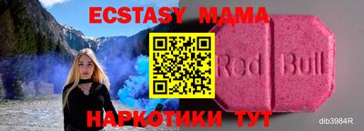 экстази Тара