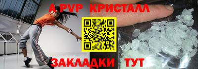 соль ск Тверь