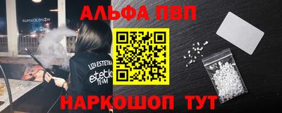 молекула духа Татарск