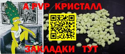 молекула духа Татарск