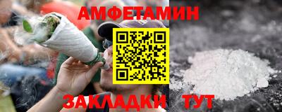 соль ск Тверь