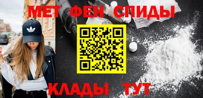 молекула духа Татарск