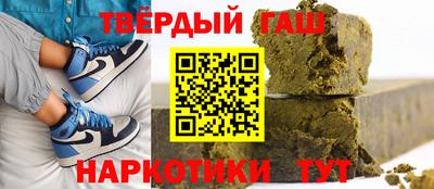 молекула духа Татарск