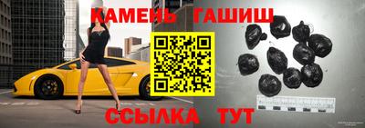 молекула духа Татарск