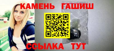 молекула духа Татарск