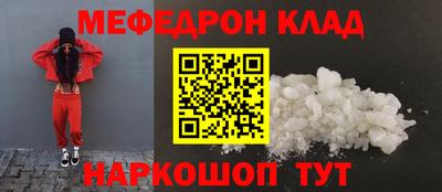 молекула духа Татарск