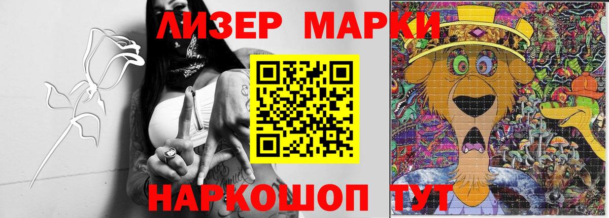 Лсд 25 экстази  Вход с VPN  LSD-25 экстази ecstasy  Трёхгорный  Лсд 25 экстази ecstasy 