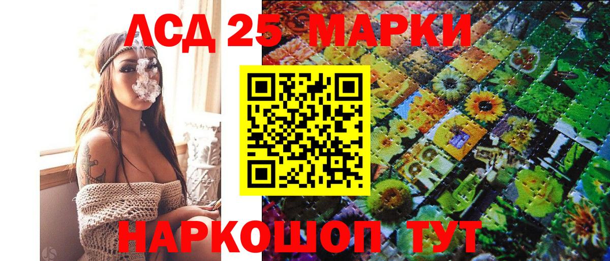хочу   Марки N-bome 1500мкг  Вход с VPN  Трёхгорный 