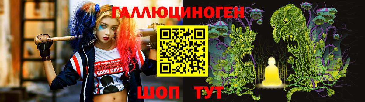 Псилоцибиновые грибы MAGIC MUSHROOMS  Вход с VPN  Трёхгорный 