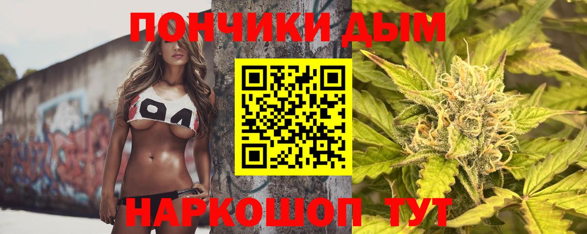 Каннабис THC 21% Трёхгорный