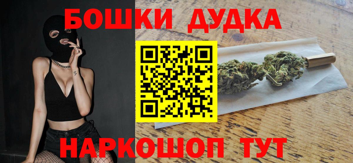 МЕФ   Alpha-PVP СОЛЬ кристаллы  COCAIN  Трёхгорный  Купить  Каннабис  Гашиш  Вход с VPN 