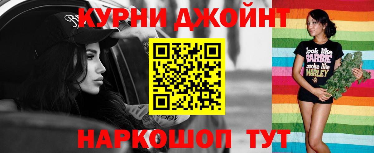 Конопля Amnesia  Канабис THC 21%  Трёхгорный  Вход с VPN  Марихуана MAZAR 
